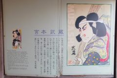 文化教養講座_181116_0018