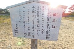 文化教養講座_181116_0023