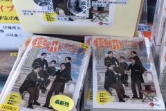 文化教養講座_181116_0045