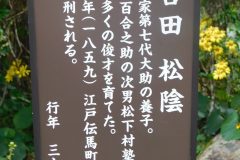 文化教養講座_181116_0106