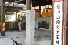 文化教養講座_181116_0143