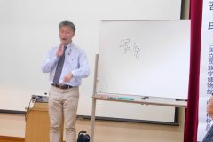 文化教養講座 11月11日_181116_0012