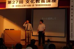 文化教養講座 11月11日_181116_0021