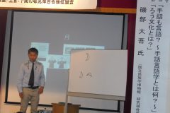 文化教養講座 11月11日_181116_0034