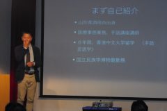 文化教養講座 11月11日_181116_0044