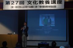 文化教養講座 11月11日_181116_0046