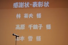 P6240029
